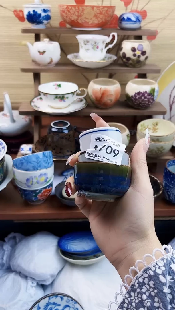 【闪购商品】a709==============