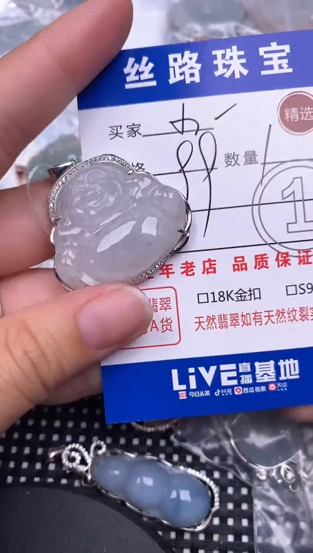 翡翠银S925镶嵌颈饰挂件