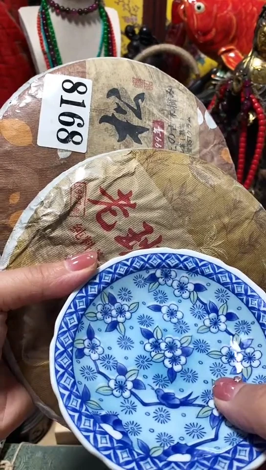 瓷器默认链接一物一拍