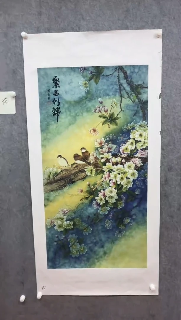 国画九霄甄选国画作品95