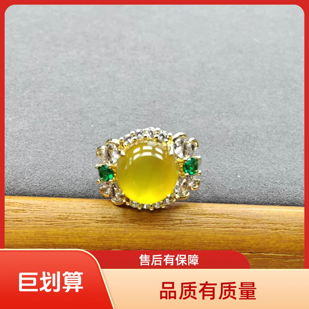 金玉满堂珠宝-时尚简约-古风气质-冰黄戒指可调节