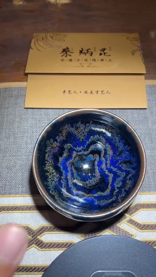茶盏蔡炳昆高端收藏26