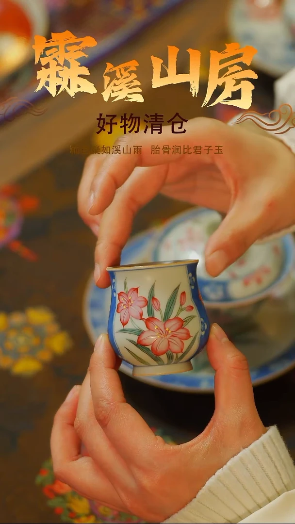 -新年快乐|景德镇手作器物手工同款--*-