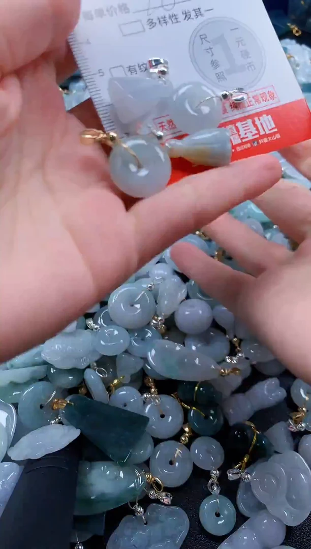 翡翠未镶嵌吊坠(不含链)2904