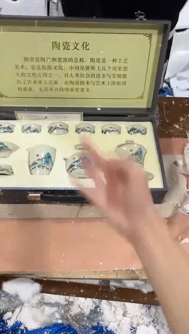 瓷片其他其他其他其他
