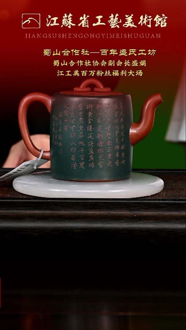 茶壶紫砂12345678