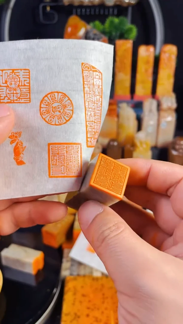 【闪购商品】巴林石印石手工篆刻《与山间之明月》2.0