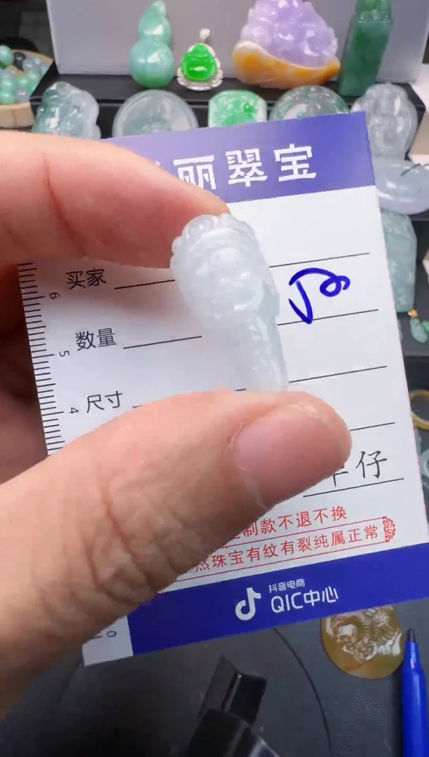 未镶嵌挂件翡翠    28