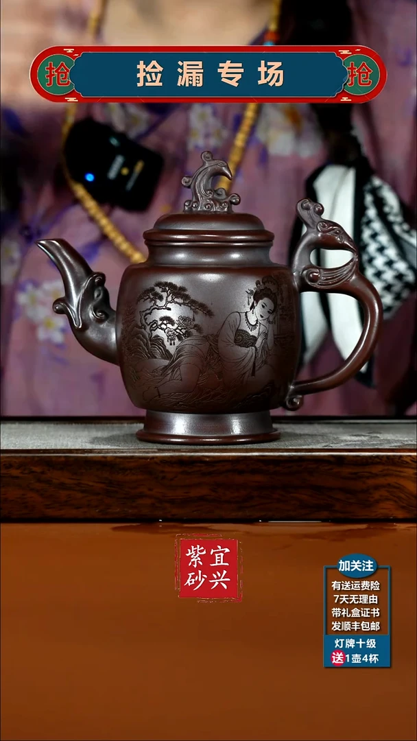 茶壶紫砂铁血红砂清平调词贵妃凤壶630CC