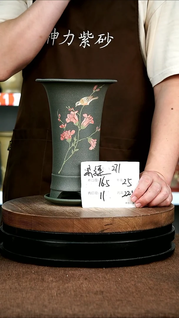 紫砂花盆花卉园艺271+Z
