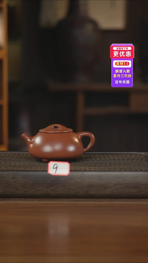 茶壶紫砂紫砂壶紫砂壶