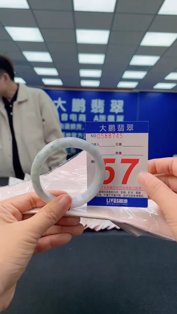 未镶嵌手镯翡翠 AAAAAAAAAA