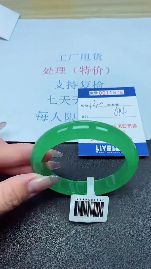 以实物为准00011978