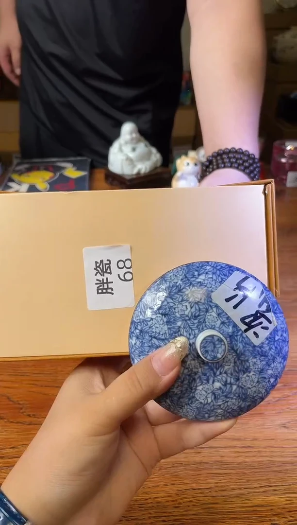 瓷片满20米包邮一单一付