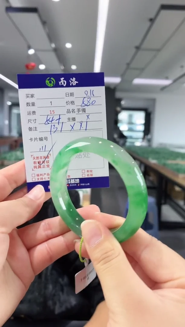 未镶嵌石英质玉手镯54+