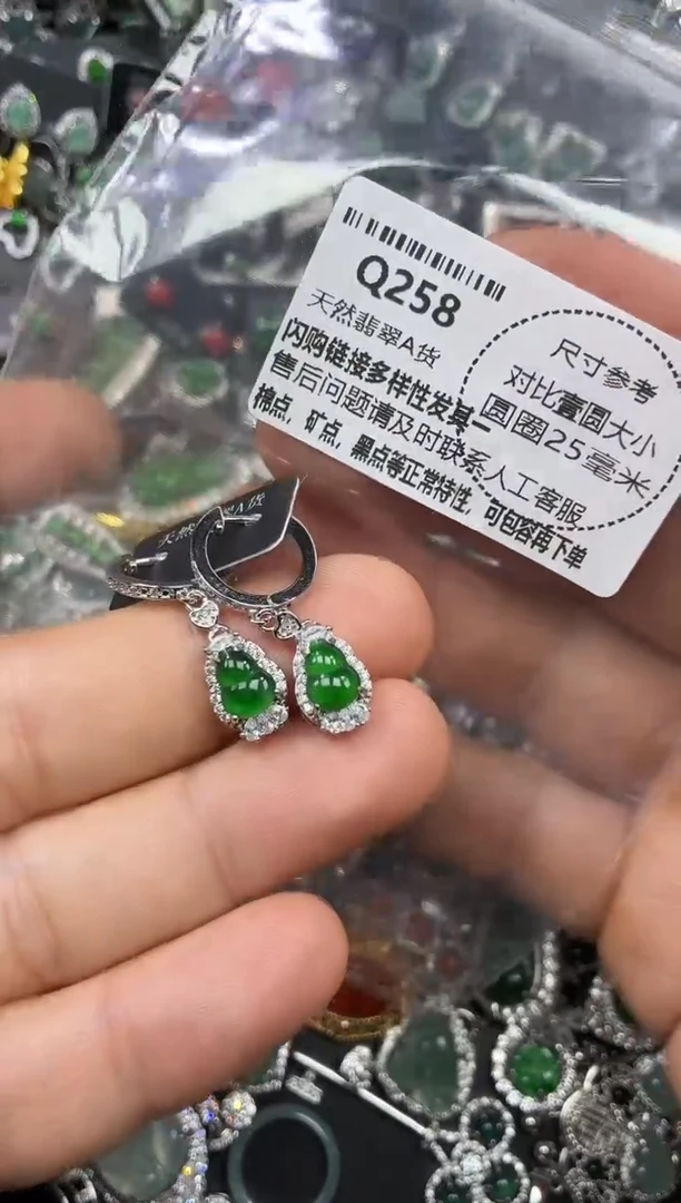 颈饰未镶嵌翡翠Q258耳扣