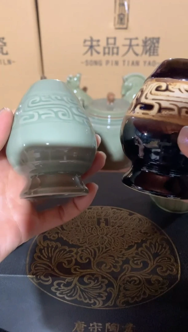 瓷片橘***?点茶工具【青釉和黑釉】各一只  【共两只】