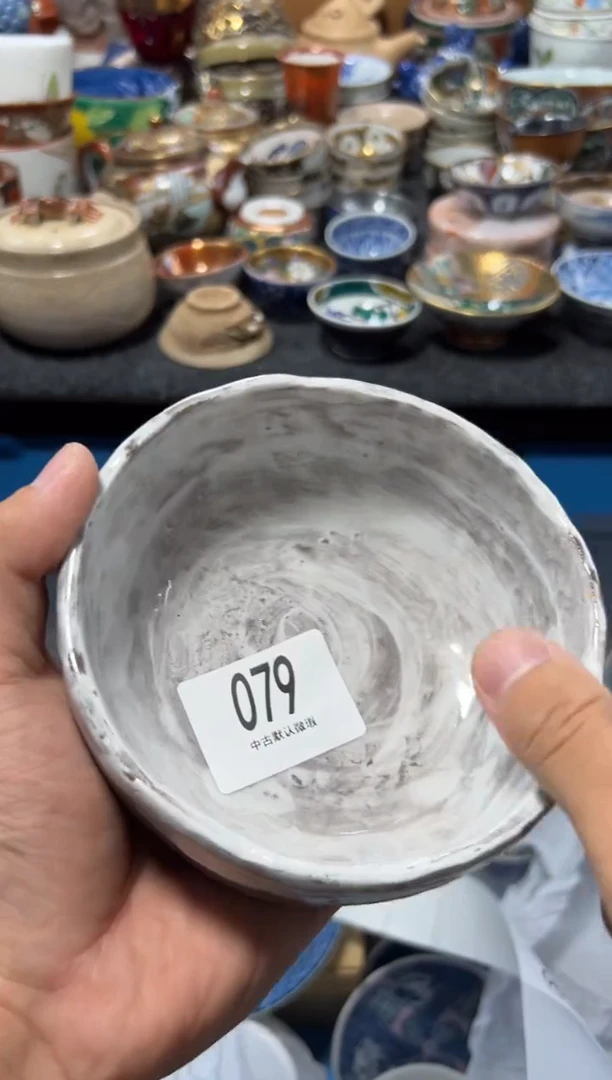 瓷片?****?夏目海外回流瓷器中古品。