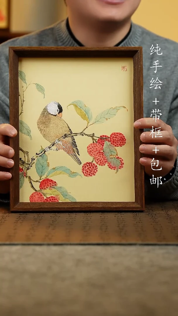 国画原创纯手绘国风国画摆台：画芯+画框23*27.5