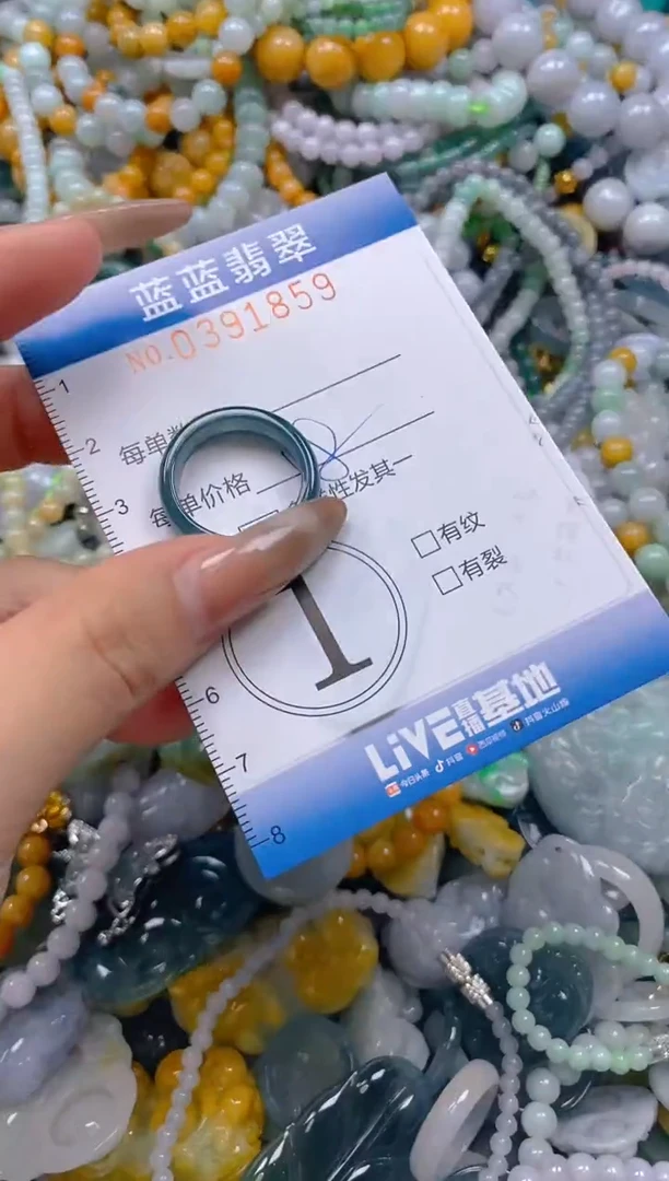 颈饰未镶嵌翡翠闪购0391859