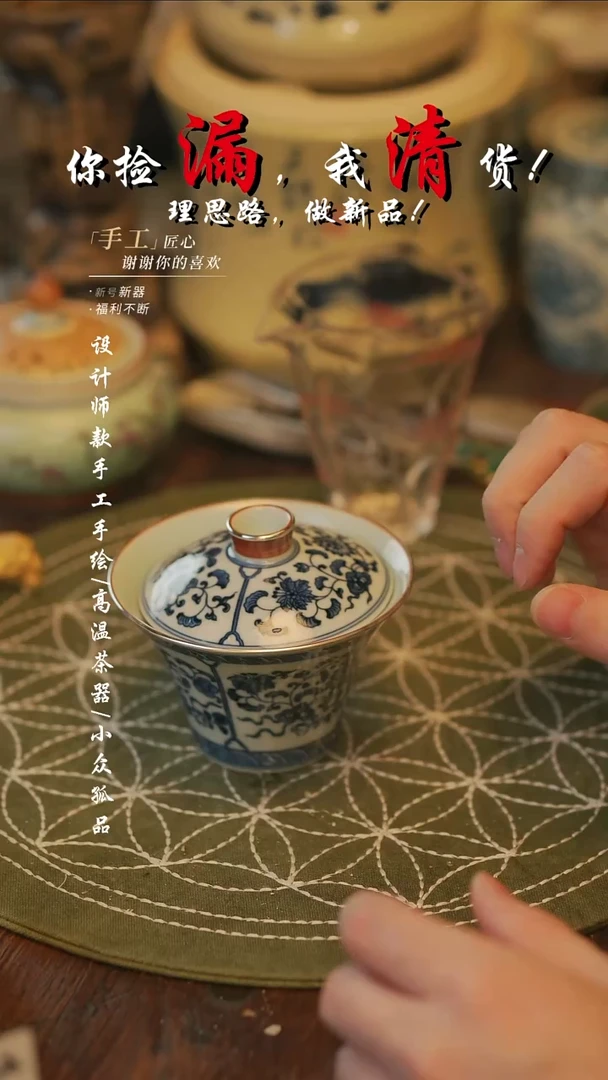{溯本}瓷片***瓷片 190
