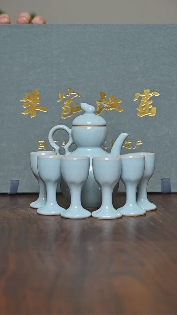 天青釉 酒具 一壶六杯