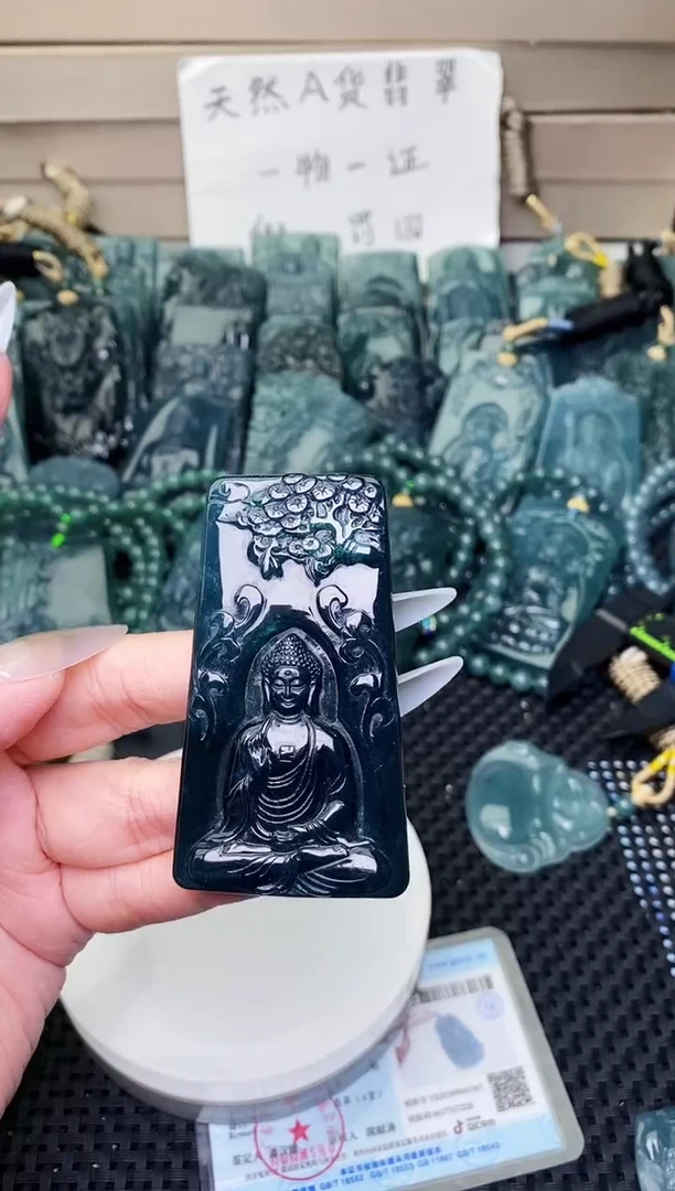 颈饰未镶嵌翡翠1