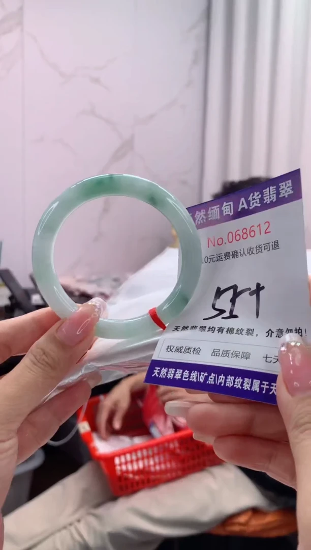 翡翠手镯未镶嵌天然缅甸A货翡翠