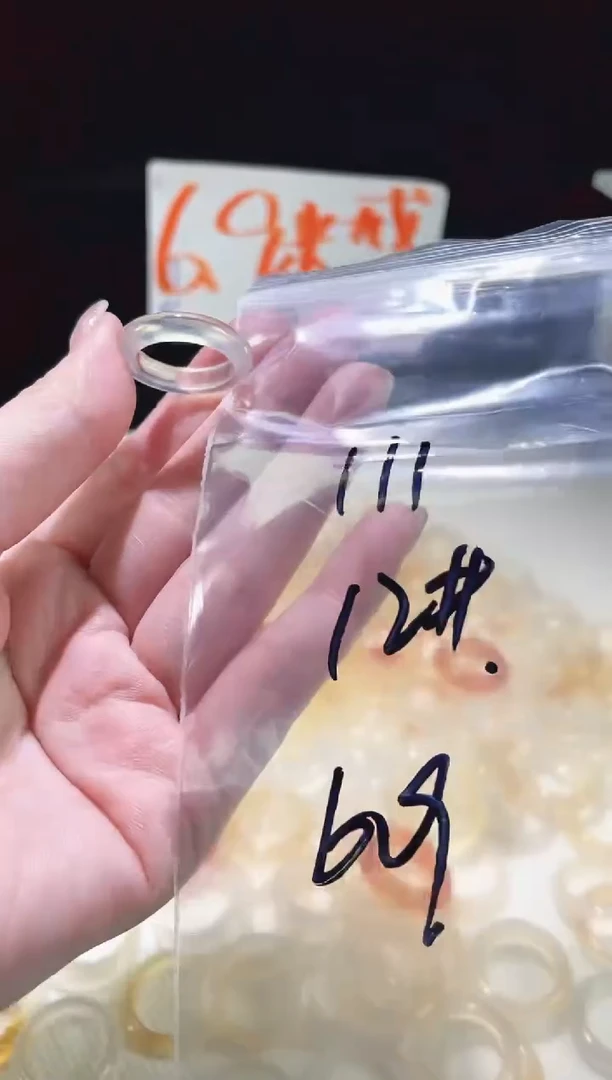 未镶嵌戒指玛瑙/玉髓111