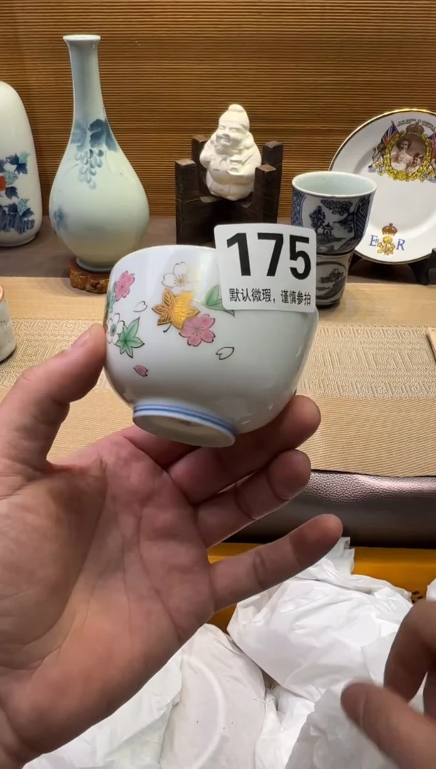 【闪购商品】瓷器瓷器瓷器瓷器瓷器瓷器