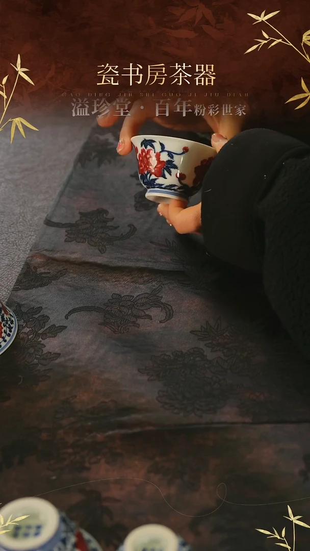 杯子陶瓷永明尚玩11111