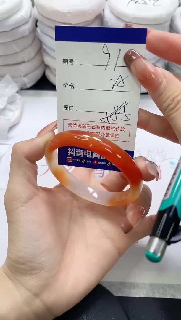 未镶嵌手镯玛瑙/玉髓91