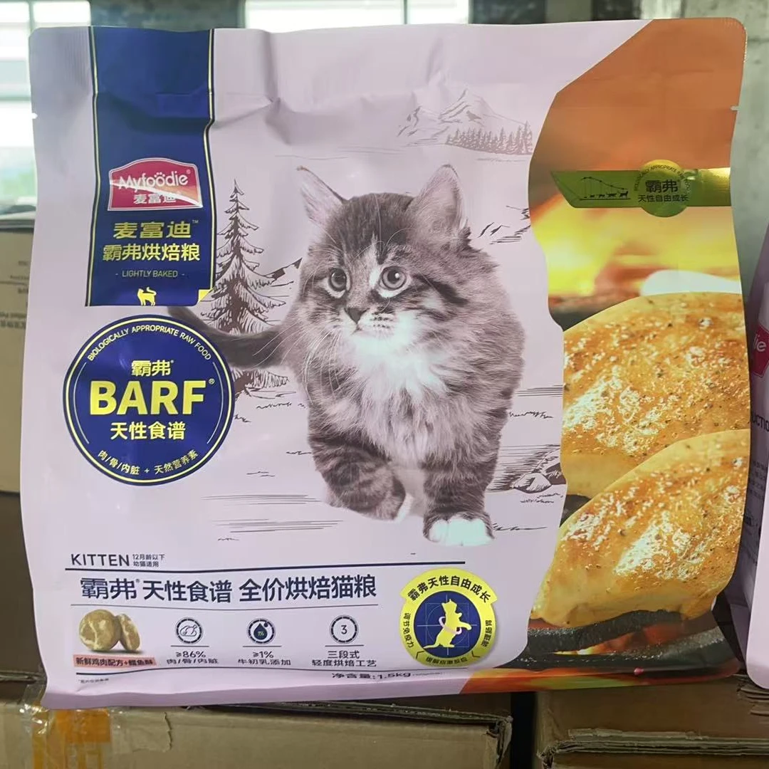 麦富迪BARF成猫鸡肉成猫乳鸽幼猫鸡肉全价烘焙猫粮1.5KG