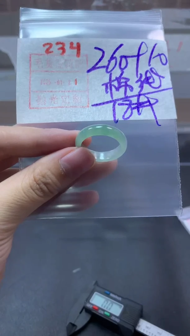 【闪购商品】定制翡翠未镶嵌戒圈18#270毛货需精细抛光
