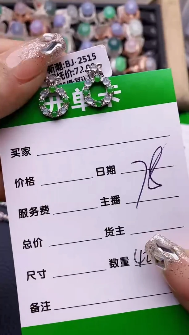 【闪购商品】翡翠戒指银S925镶嵌4282