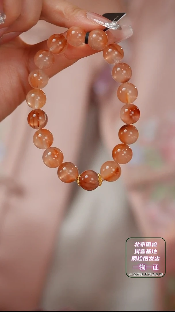 【闪购商品】水晶手串未镶嵌E1730L  紫粉兔毛水晶手串