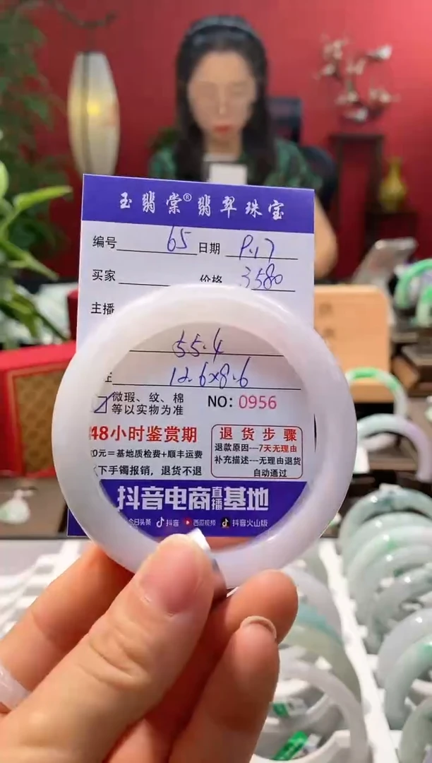 未镶嵌手镯翡翠翡翠65