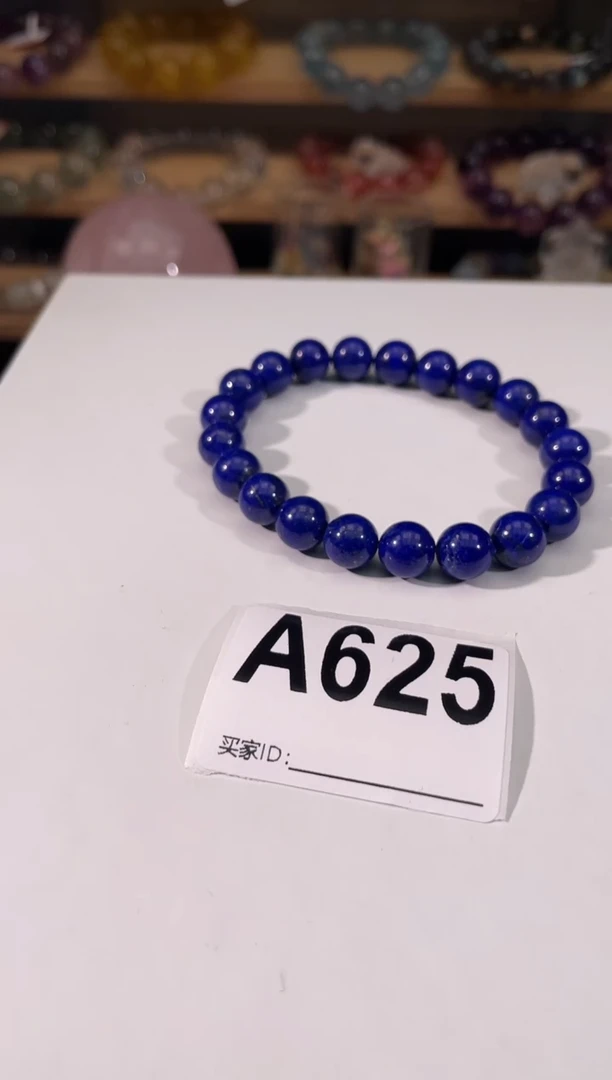 未镶嵌青金石手链A625 青金石 9+