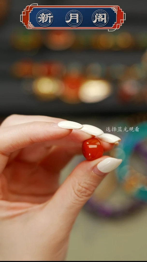 【闪购商品】南红玛瑙文玩配饰未镶嵌文玩配饰