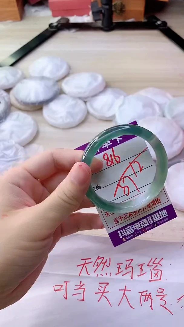 手镯玛瑙/玉髓未镶嵌816