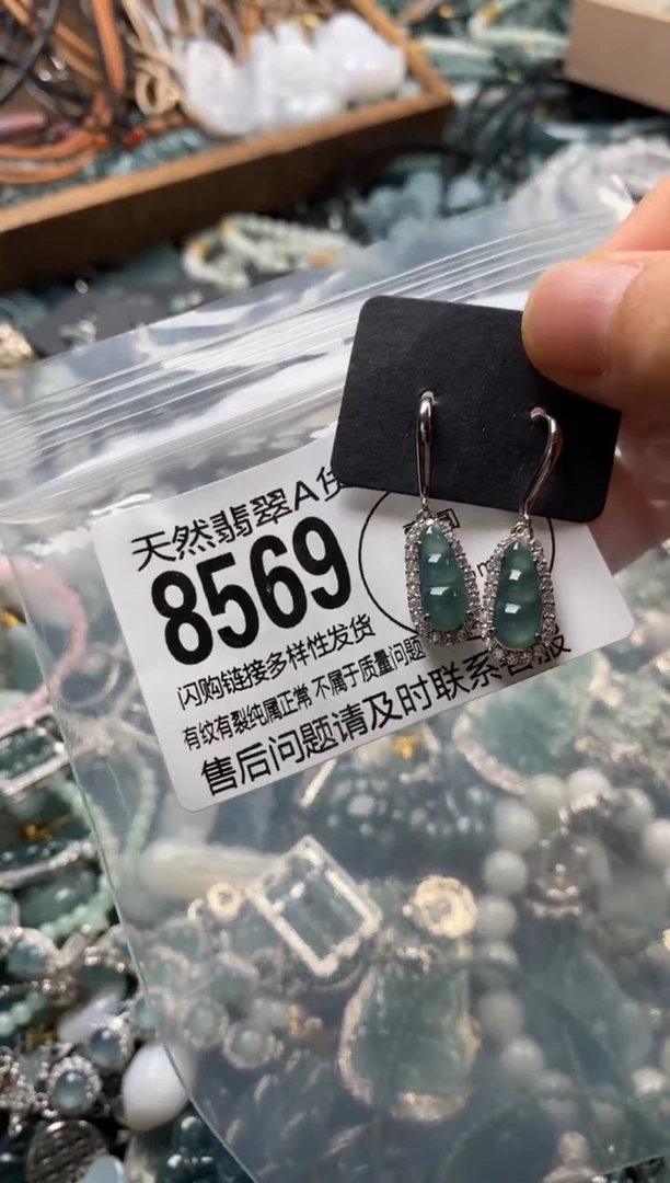 翡翠未镶嵌颈饰翡翠8569