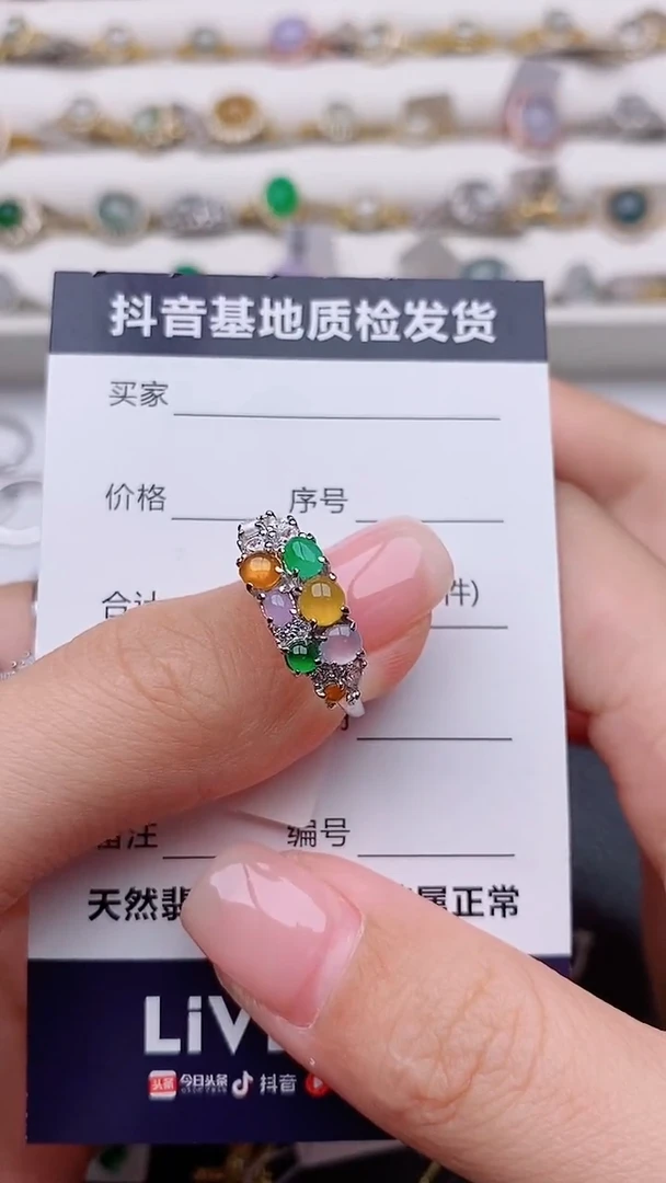 银S925镶嵌戒指翡翠落**纷正品 纯天然翡翠
