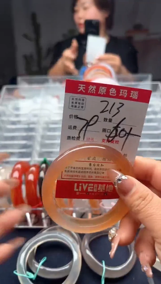 玛瑙/玉髓手镯未镶嵌213