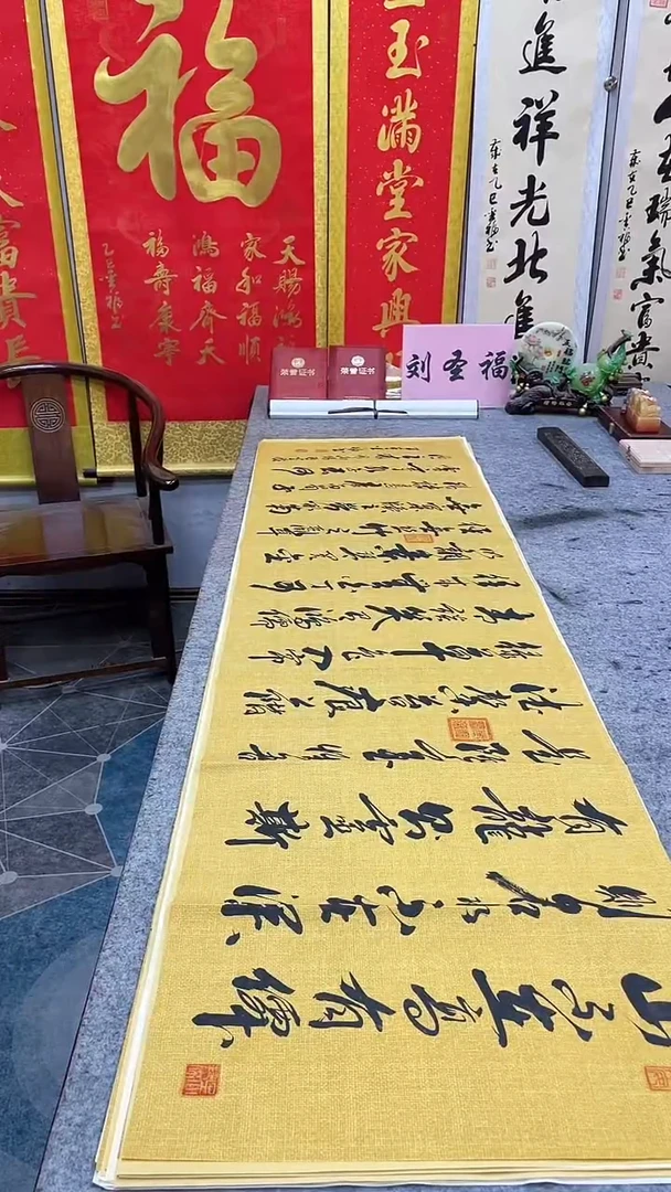 书法        陋室铭