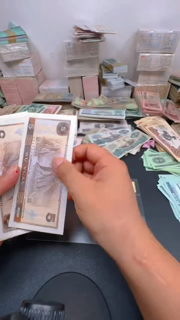 4版币 805 旧票散张 2张