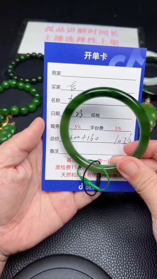 和田玉未镶嵌颈饰吉*Y1036