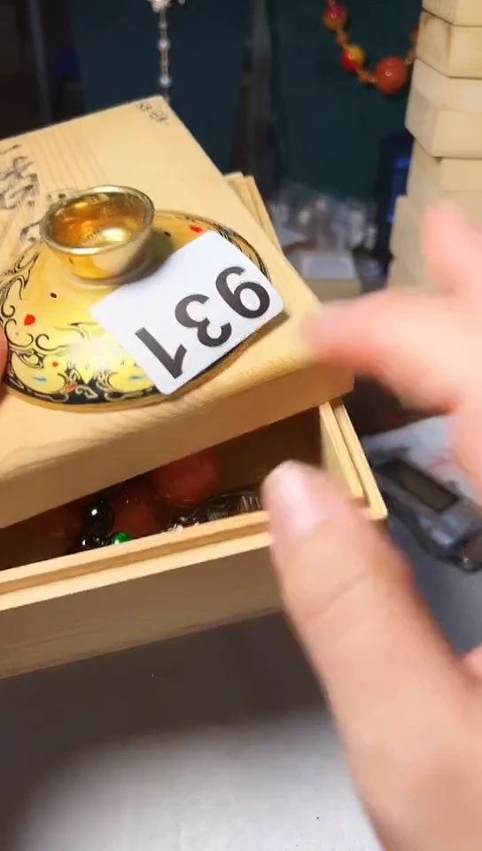 【闪购商品】931