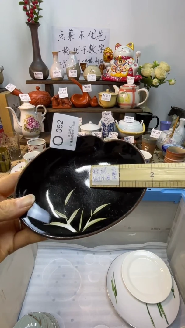 瓷片爱****）-O-        062