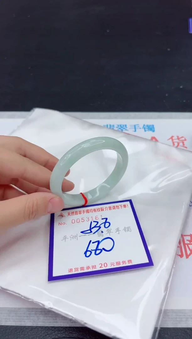 未镶嵌手镯翡翠11111111