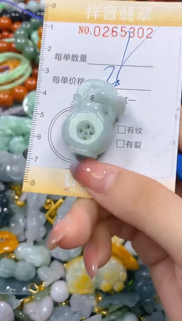 颈饰未镶嵌翡翠闪购0265302